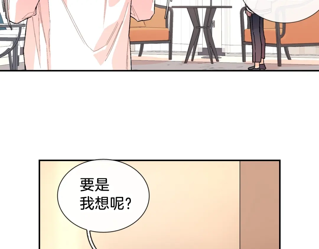 《甜蜜的男子》第86话 想杀了我？！ 第33页