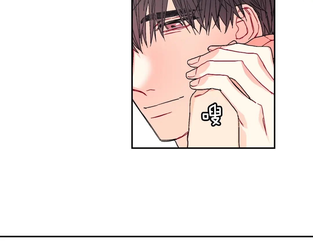 《甜蜜的男子》第86话 想杀了我？！ 第7页