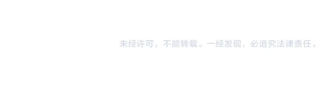 《甜蜜的男子》第86话 想杀了我？！ 第88页