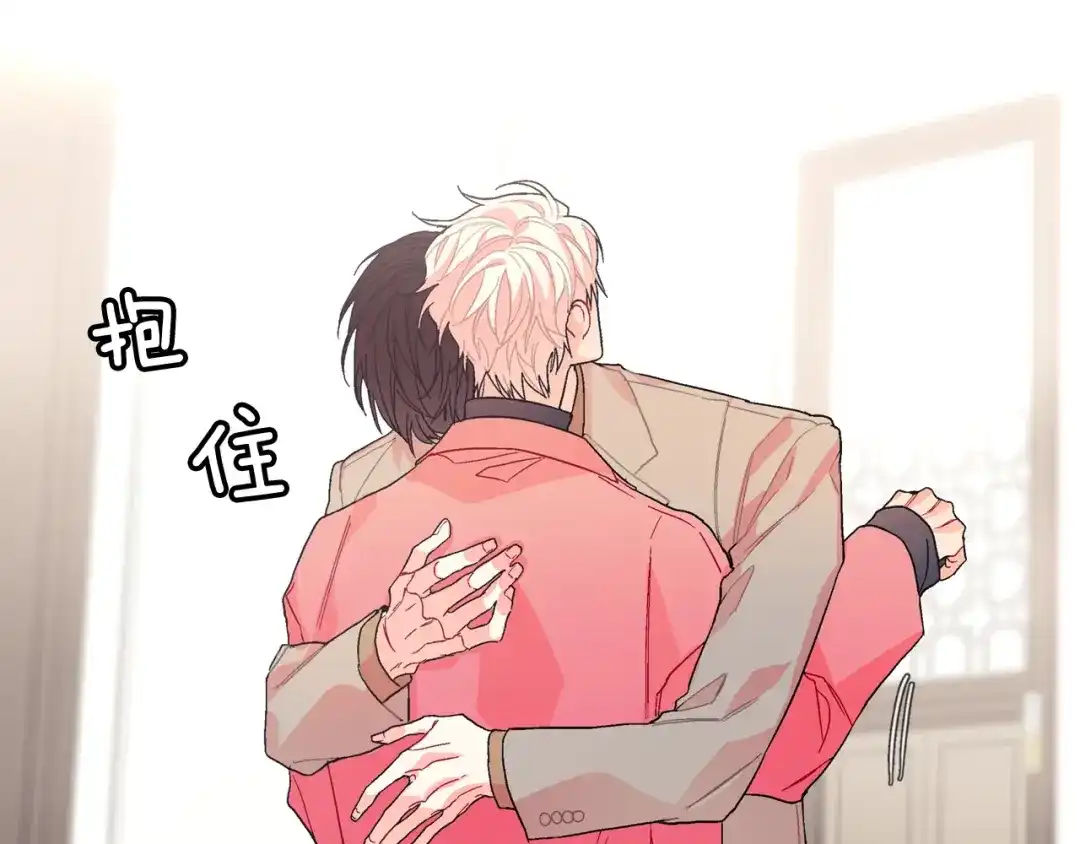 《甜蜜的男子》第86话 想杀了我？！ 第8页