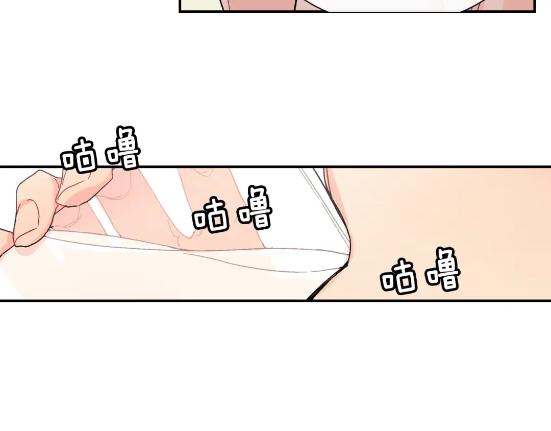 《甜蜜的男子》第86话 想杀了我？！ 第37页
