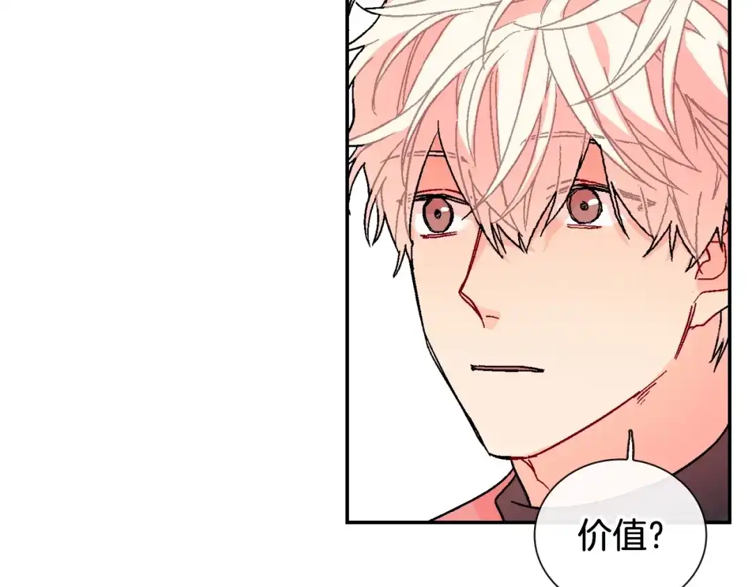 《甜蜜的男子》第86话 想杀了我？！ 第54页