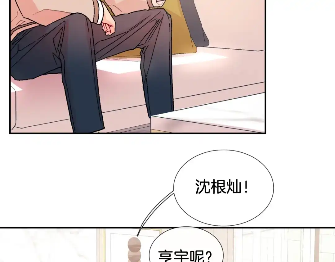 《甜蜜的男子》第86话 想杀了我？！ 第50页