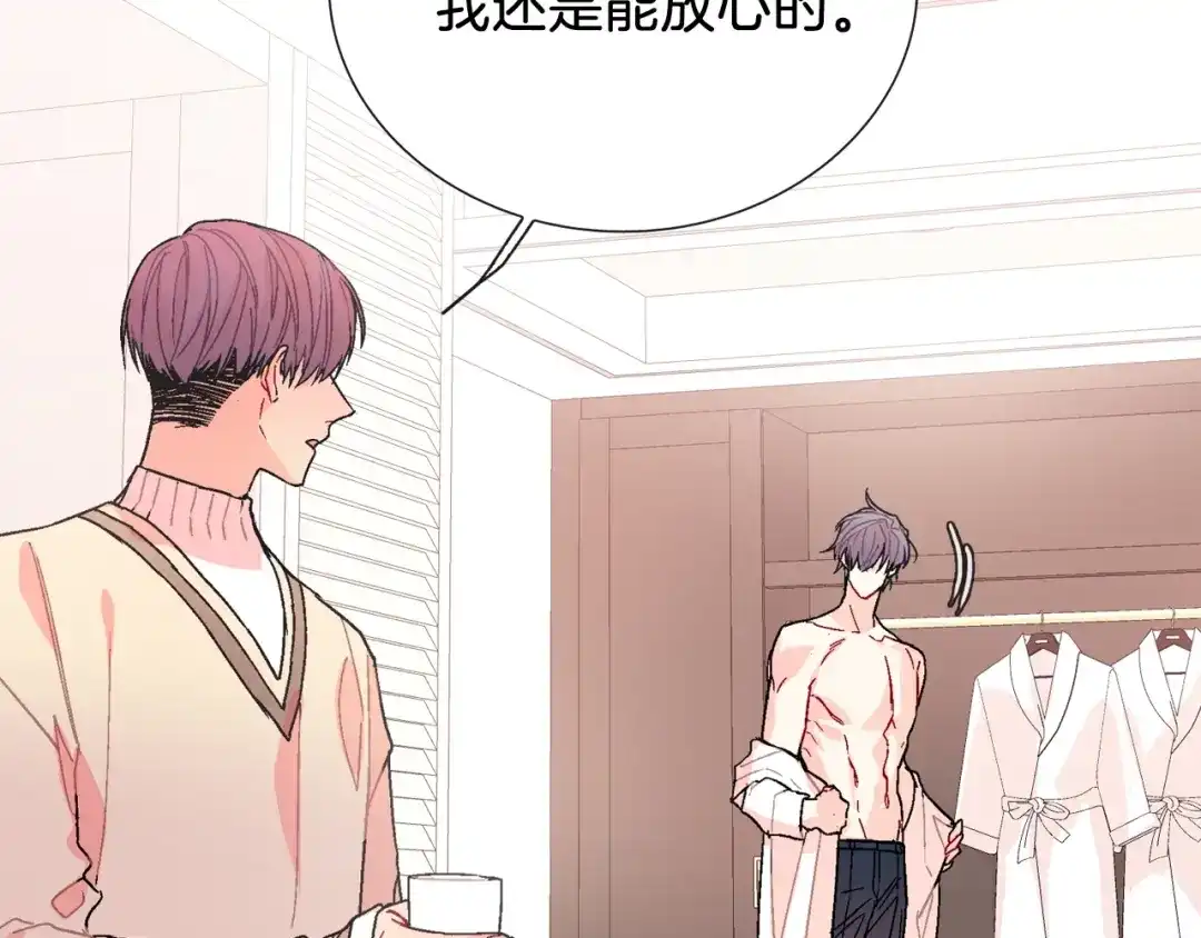 《甜蜜的男子》第86话 想杀了我？！ 第29页