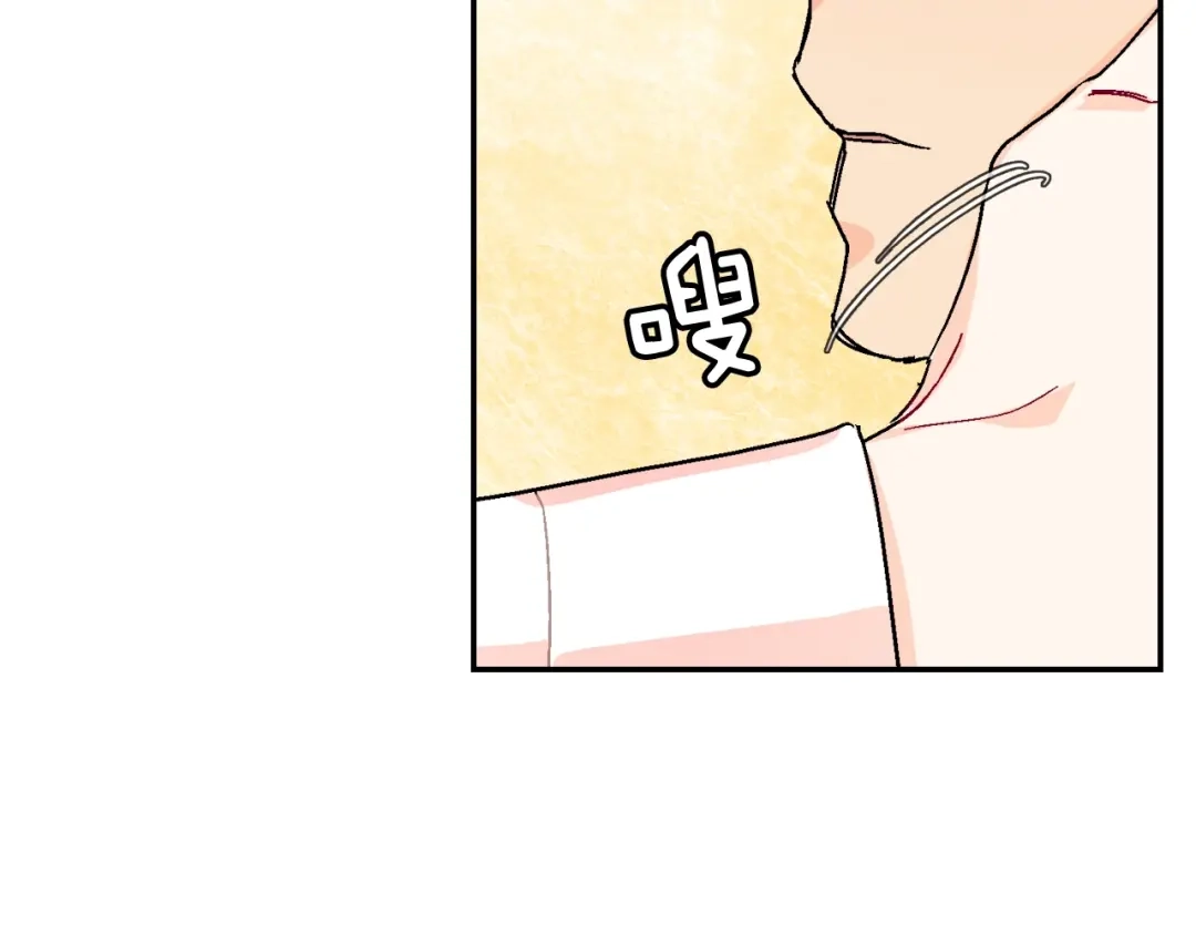 《甜蜜的男子》第86话 想杀了我？！ 第43页