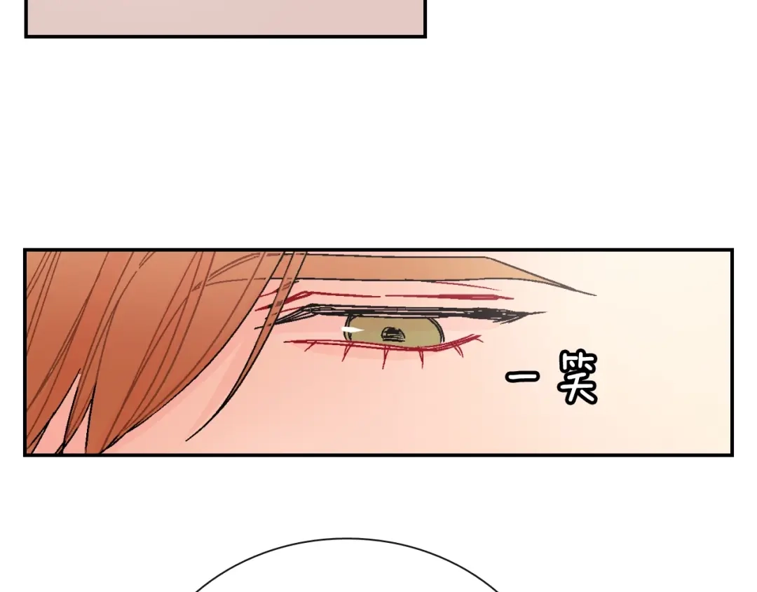 《甜蜜的男子》第87话 不准狡辩~ 第24页