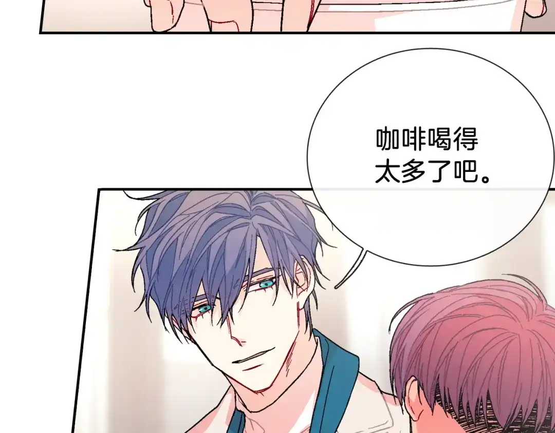 《甜蜜的男子》第87话 不准狡辩~ 第30页