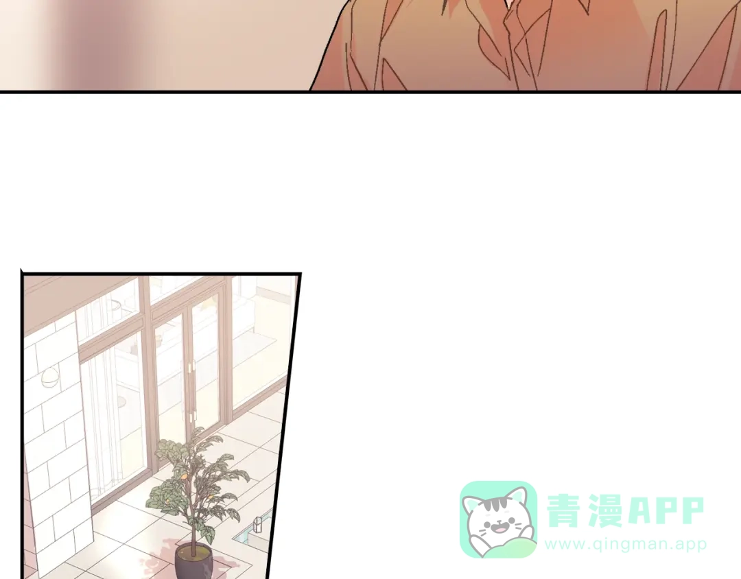 《甜蜜的男子》第87话 不准狡辩~ 第26页