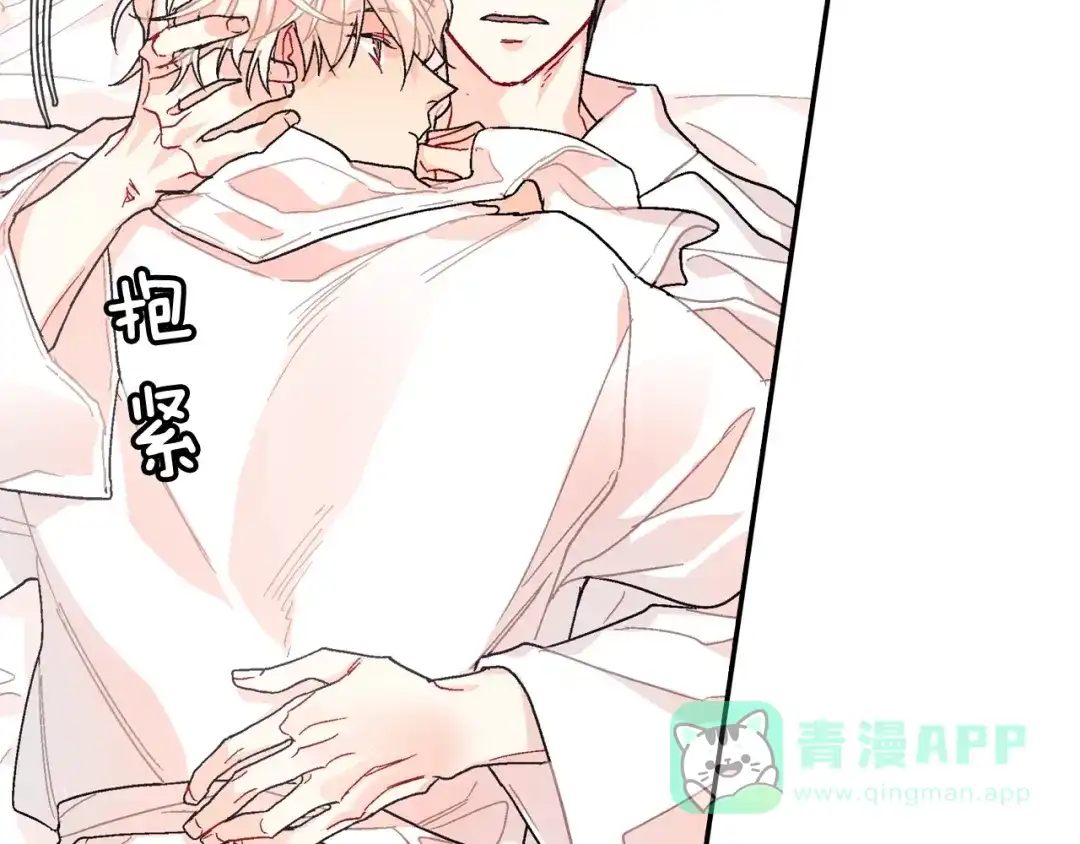 《甜蜜的男子》第87话 不准狡辩~ 第81页