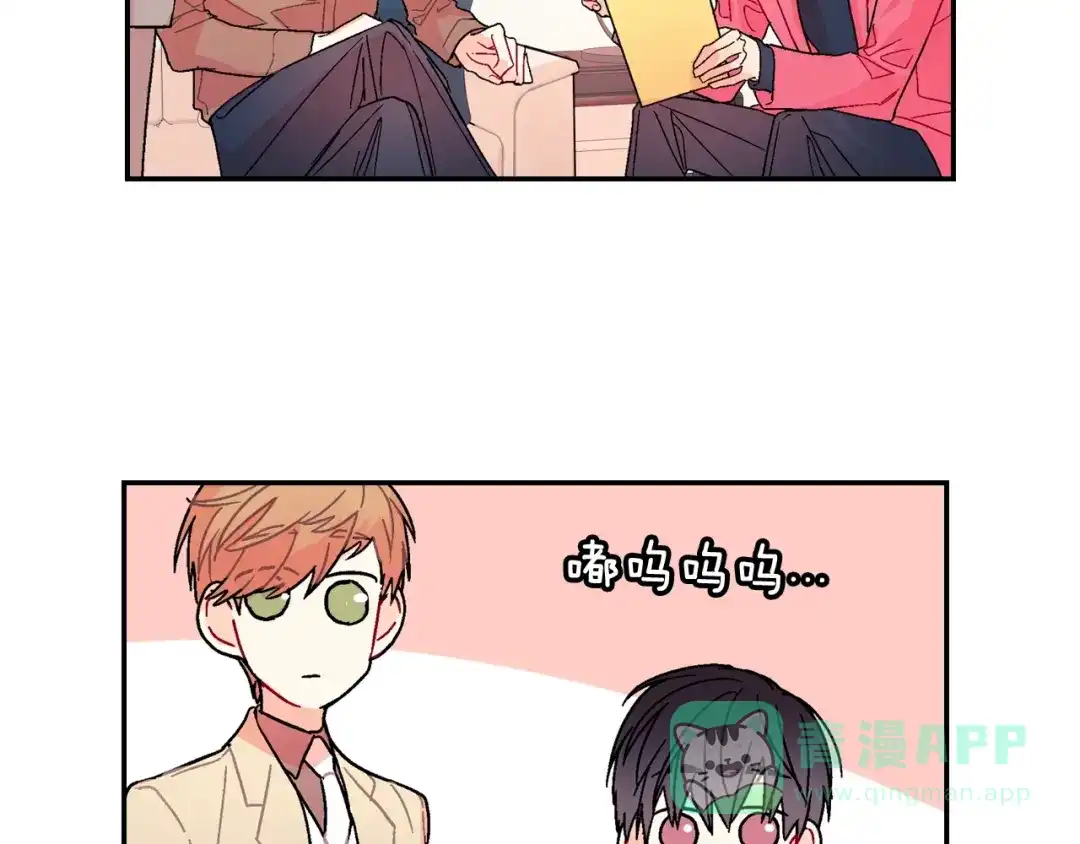 《甜蜜的男子》第87话 不准狡辩~ 第56页