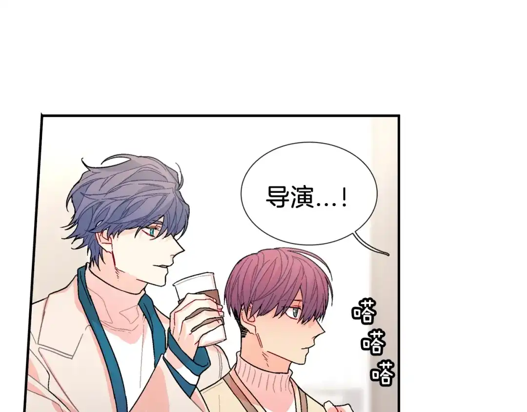《甜蜜的男子》第87话 不准狡辩~ 第38页