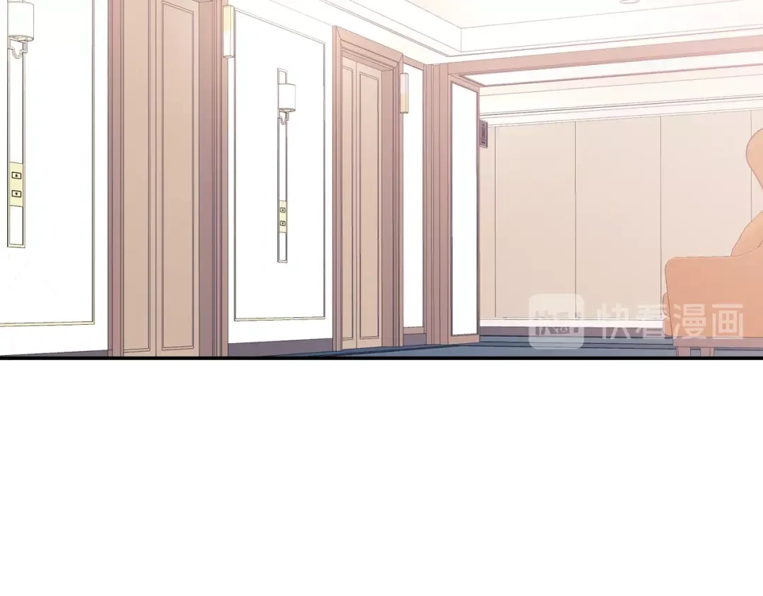 《甜蜜的男子》第87话 不准狡辩~ 第52页
