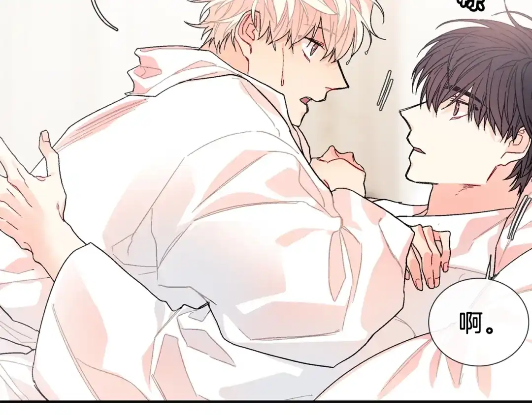 《甜蜜的男子》第87话 不准狡辩~ 第75页