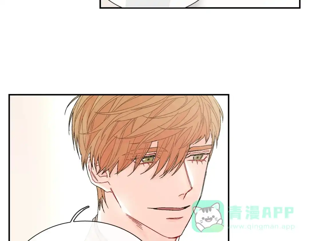 《甜蜜的男子》第87话 不准狡辩~ 第6页
