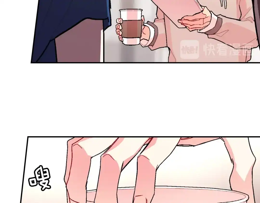 《甜蜜的男子》第87话 不准狡辩~ 第29页