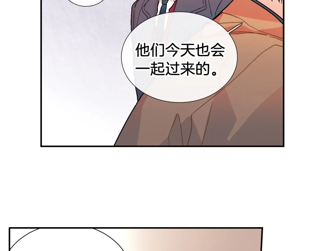 《甜蜜的男子》第88话 好消息 第25页