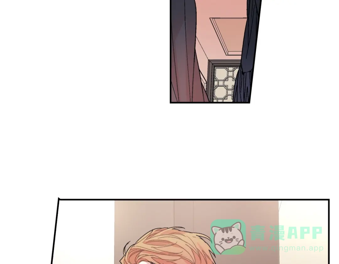 《甜蜜的男子》第88话 好消息 第11页