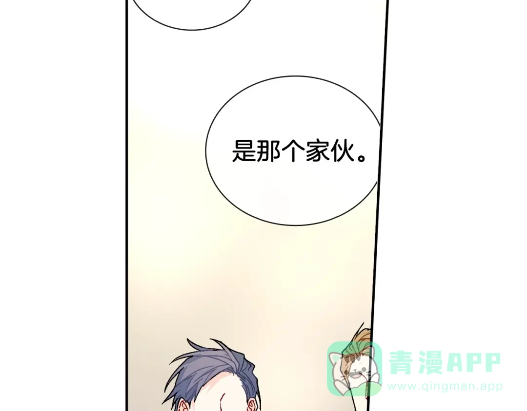《甜蜜的男子》第88话 好消息 第61页