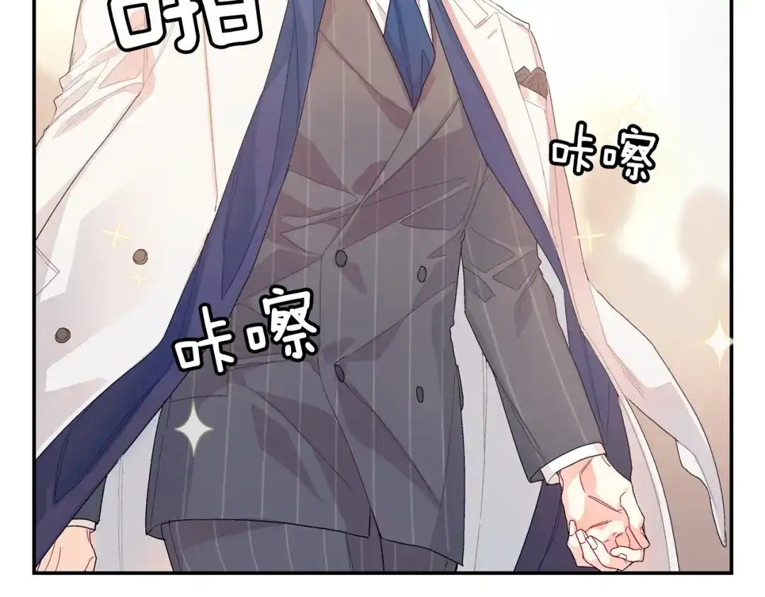 《甜蜜的男子》第88话 好消息 第52页