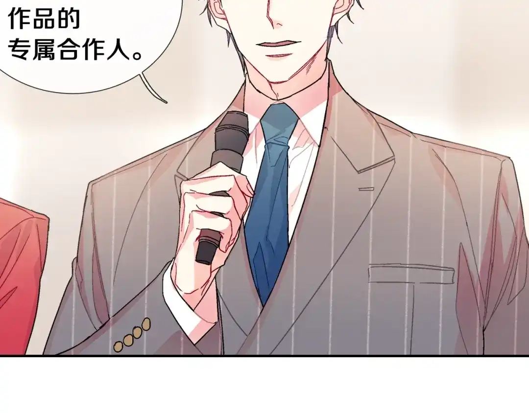 《甜蜜的男子》第88话 好消息 第83页