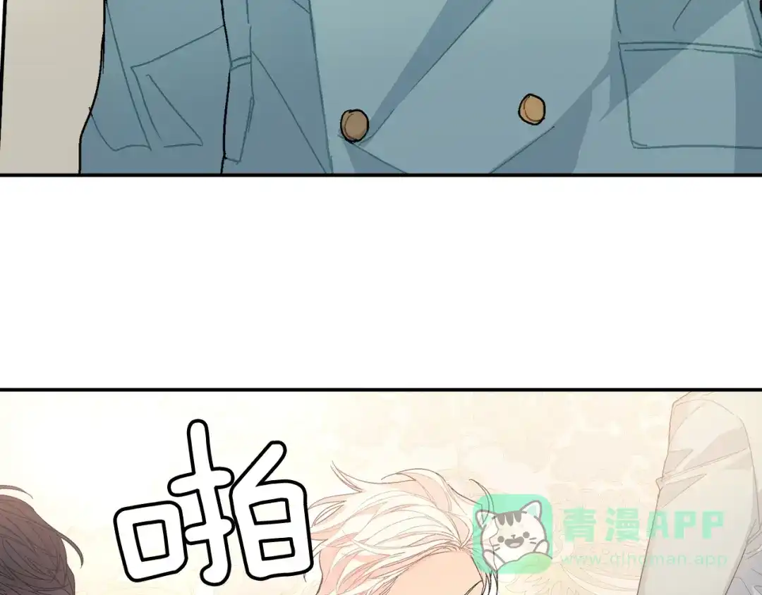 《甜蜜的男子》第88话 好消息 第66页