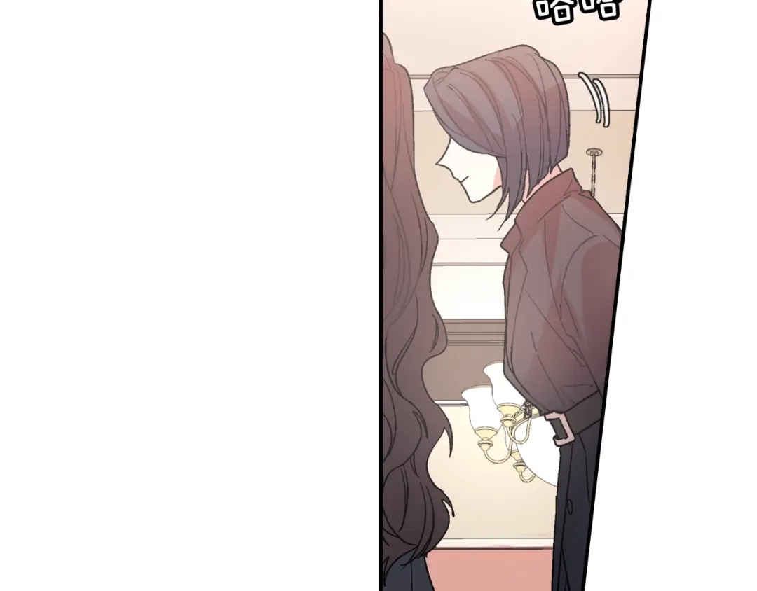 《甜蜜的男子》第88话 好消息 第10页