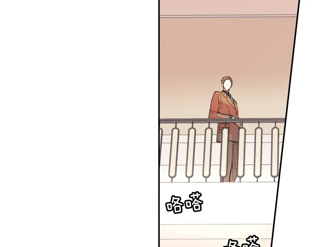 《甜蜜的男子》第88话 好消息 第9页