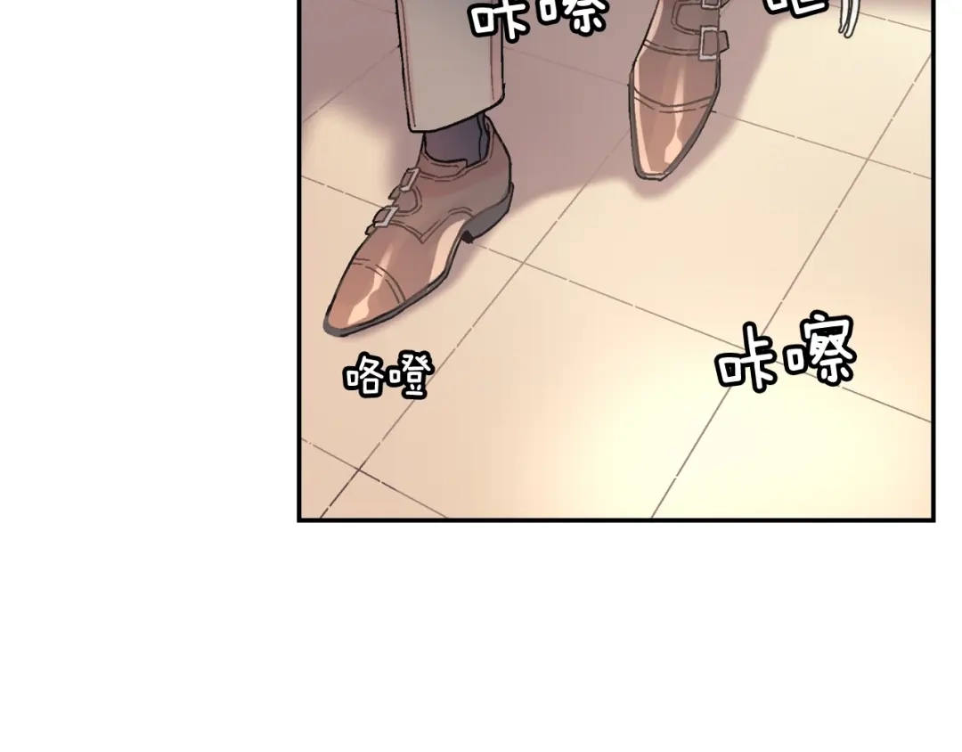 《甜蜜的男子》第88话 好消息 第49页