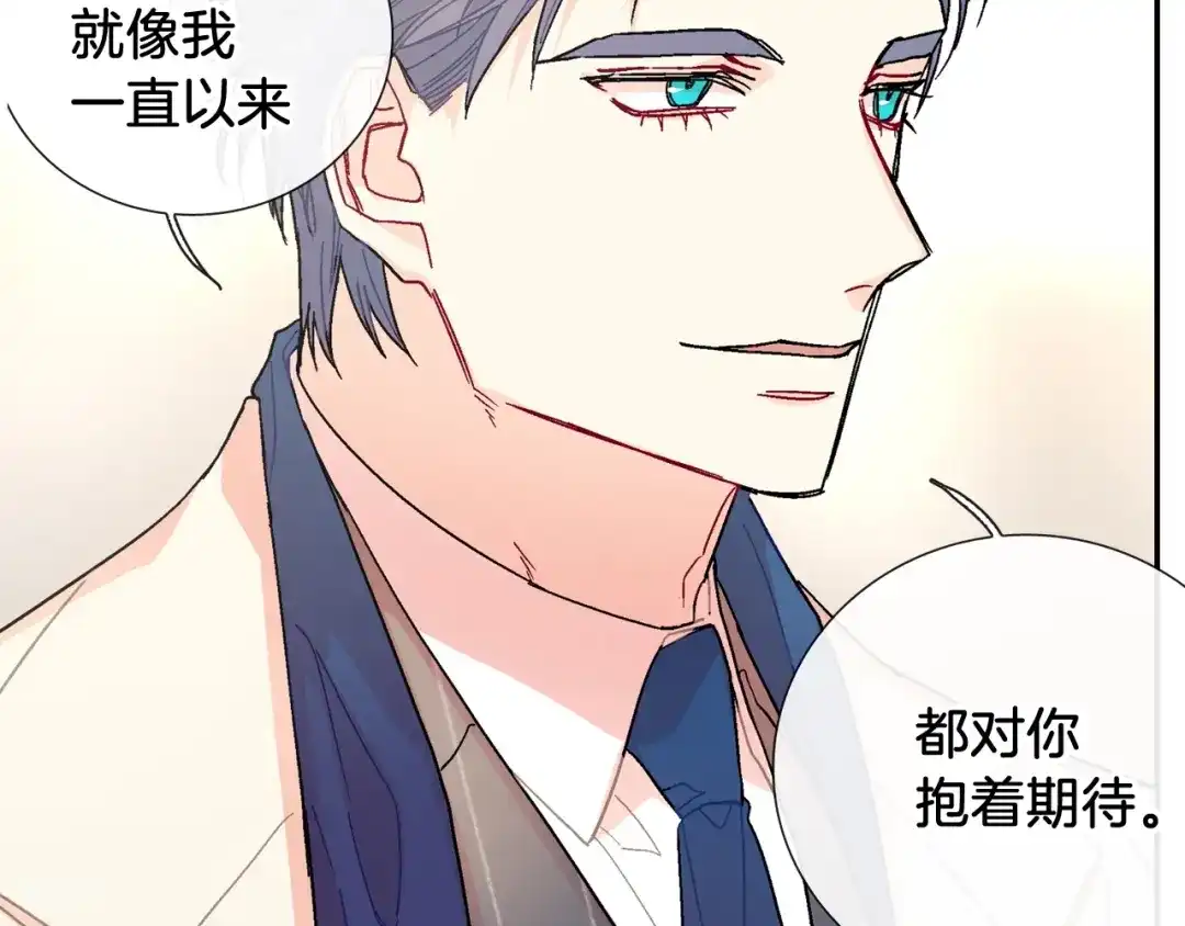 《甜蜜的男子》第88话 好消息 第57页