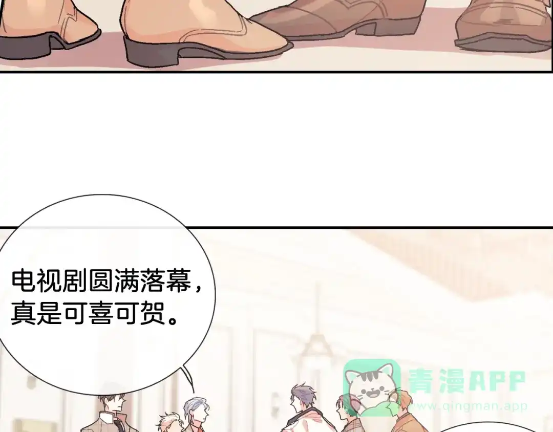 《甜蜜的男子》第88话 好消息 第71页