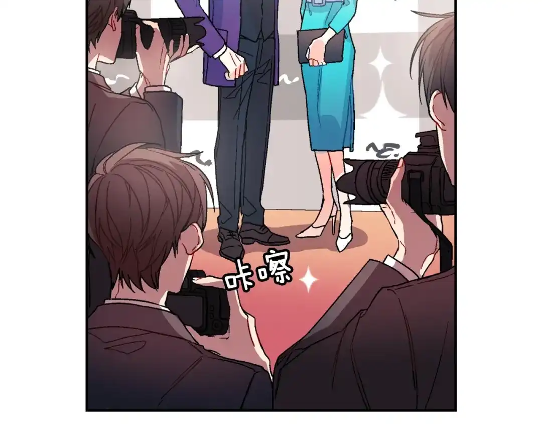 《甜蜜的男子》第88话 好消息 第5页