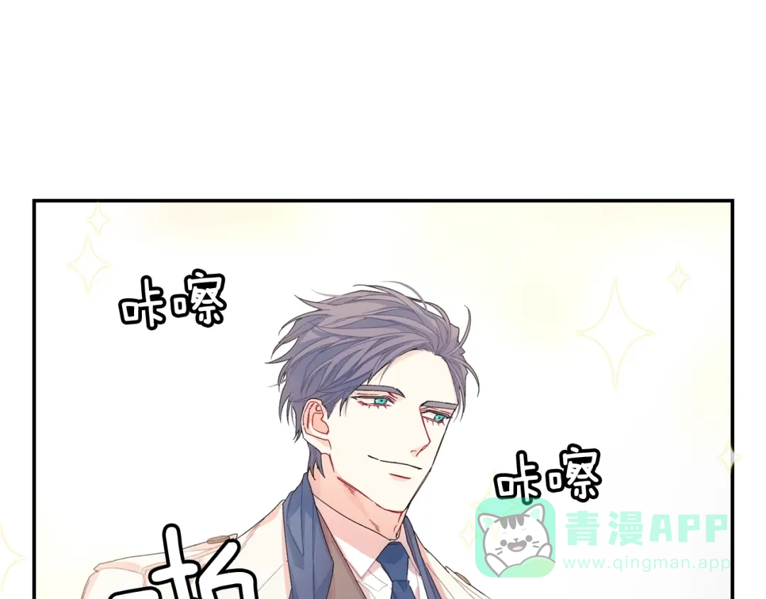 《甜蜜的男子》第88话 好消息 第51页