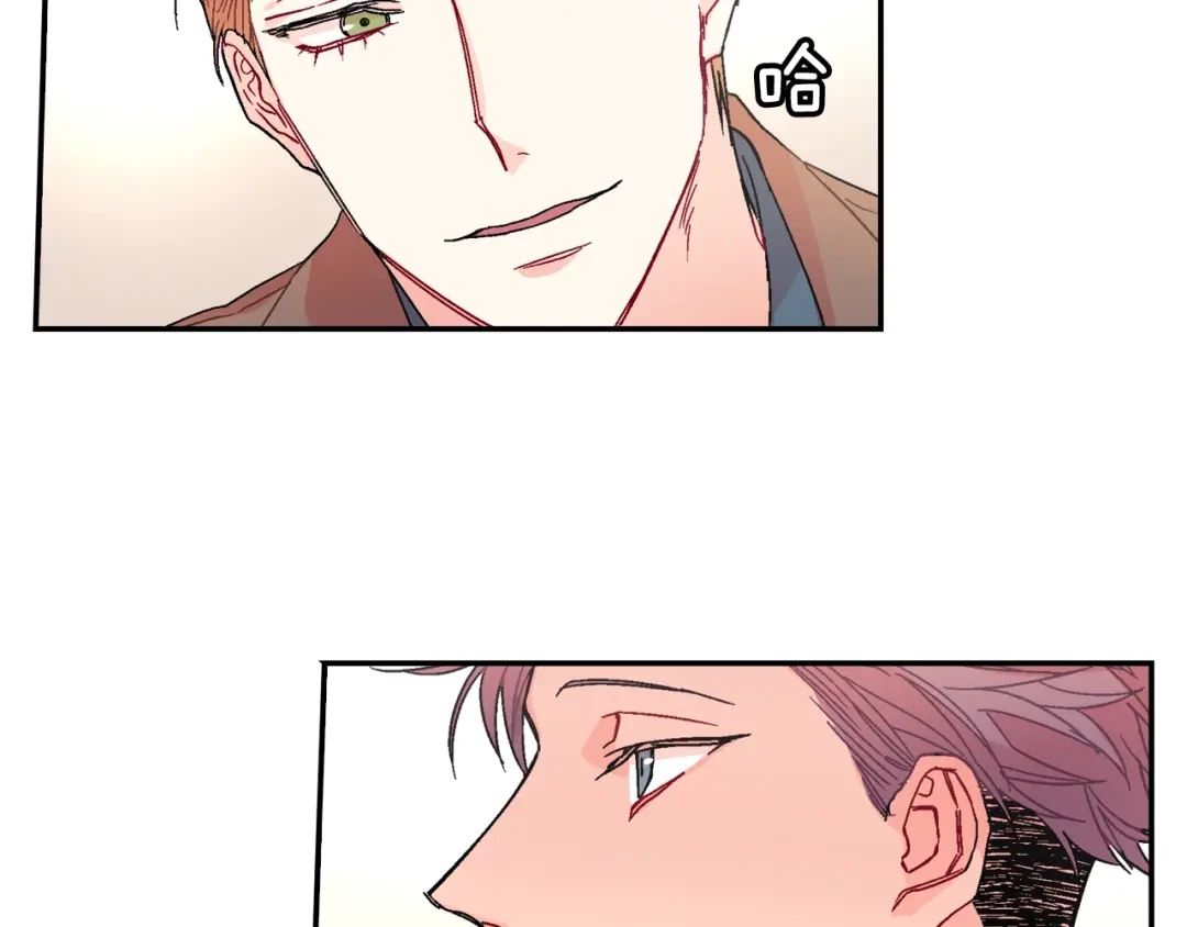《甜蜜的男子》第88话 好消息 第38页