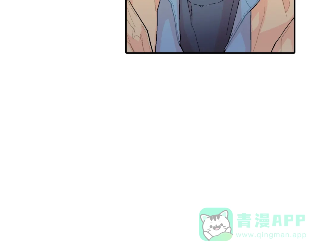《甜蜜的男子》第8话 血的诱惑 第106页