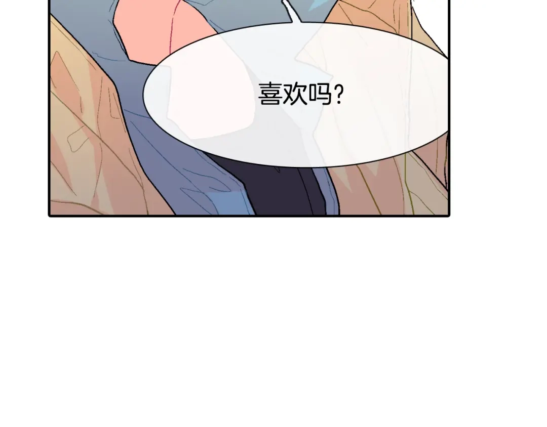 《甜蜜的男子》第8话 血的诱惑 第90页