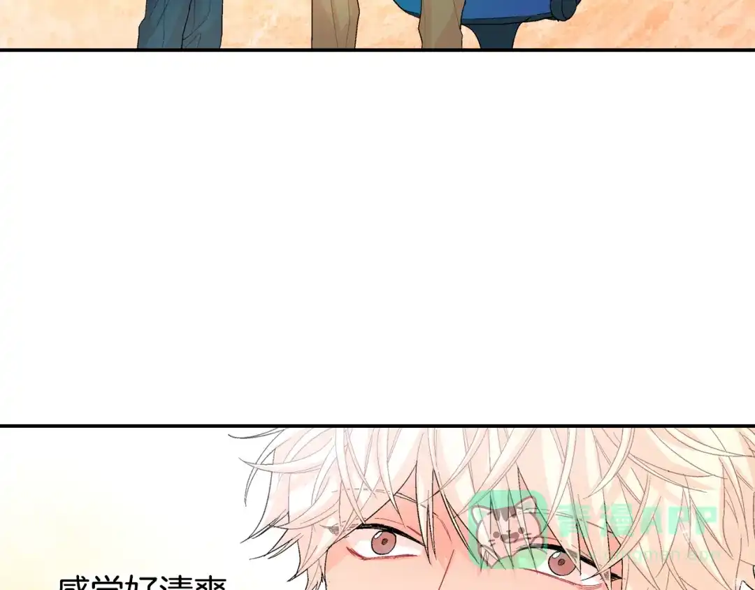 《甜蜜的男子》第8话 血的诱惑 第81页