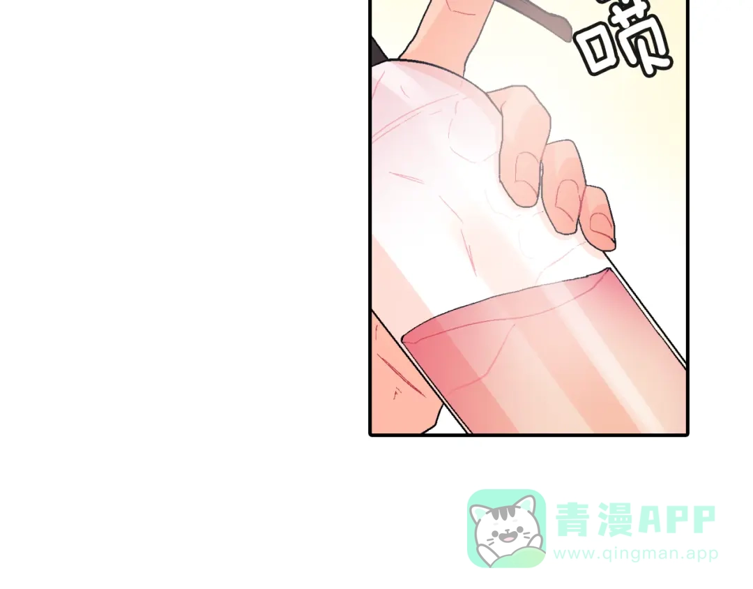 《甜蜜的男子》第8话 血的诱惑 第66页