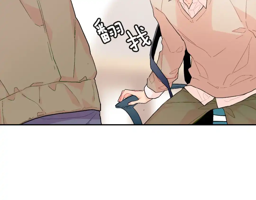 《甜蜜的男子》第8话 血的诱惑 第64页