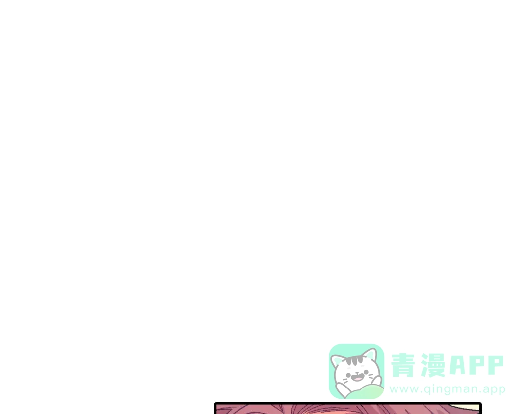 《甜蜜的男子》第8话 血的诱惑 第71页