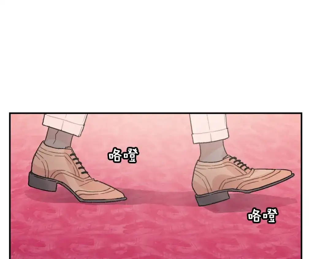 《甜蜜的男子》第89话 如果你有了弱点 第5页