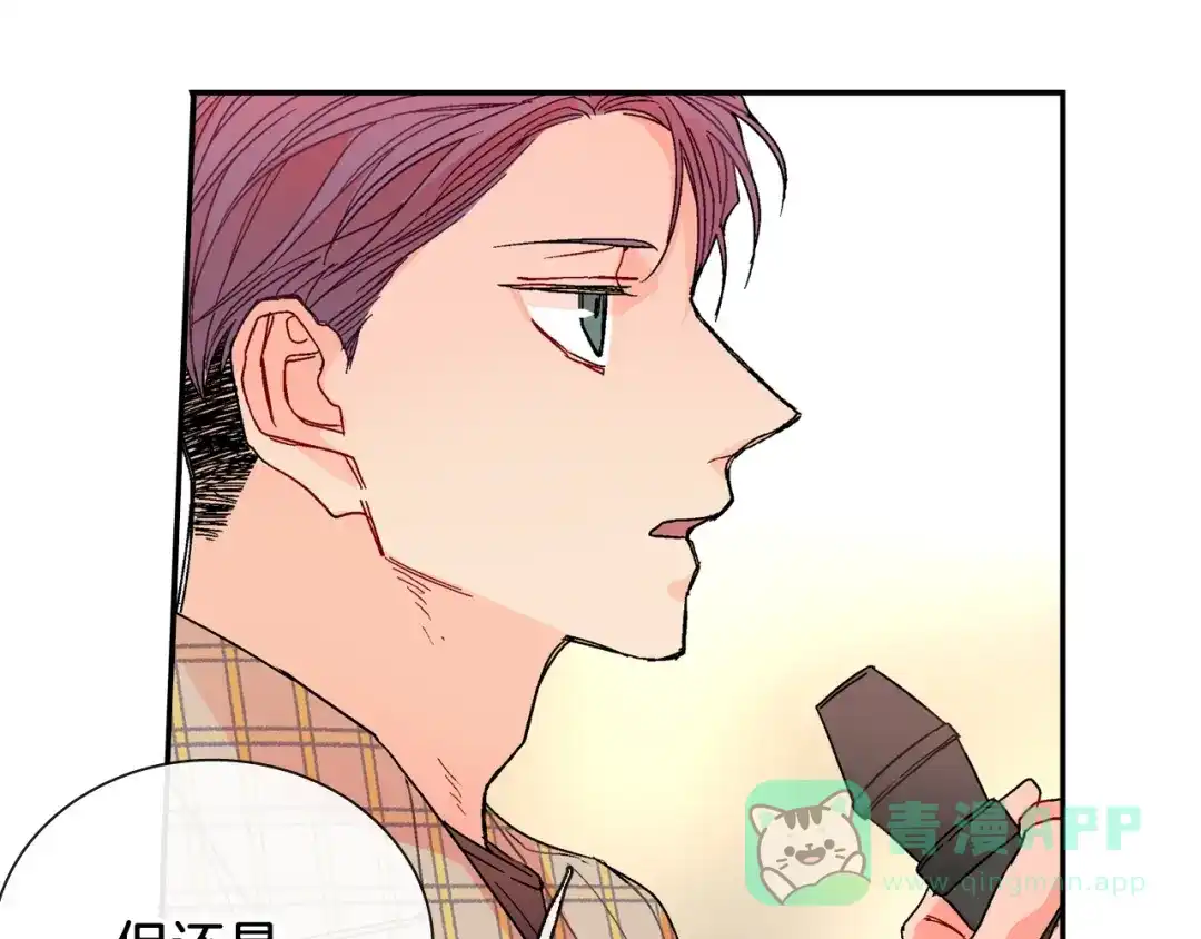 《甜蜜的男子》第89话 如果你有了弱点 第56页
