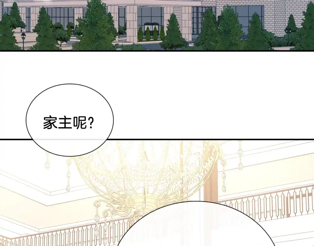 《甜蜜的男子》第89话 如果你有了弱点 第70页