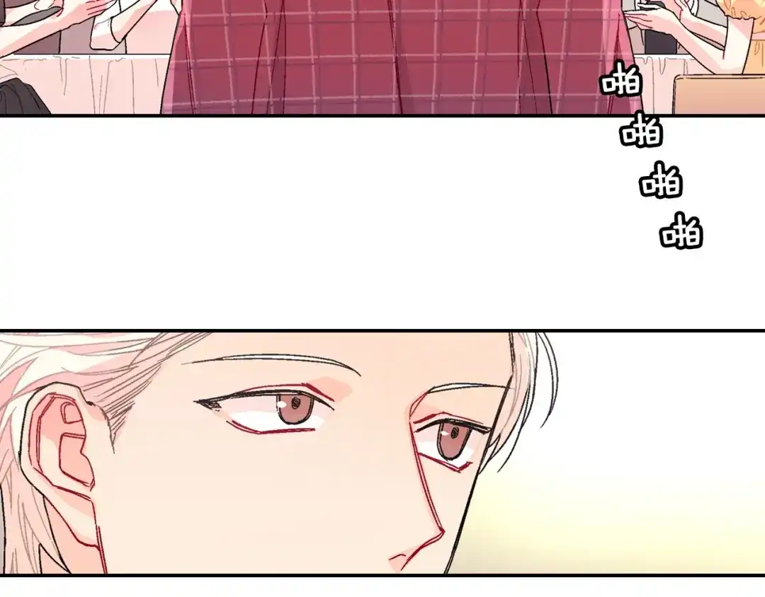 《甜蜜的男子》第89话 如果你有了弱点 第4页