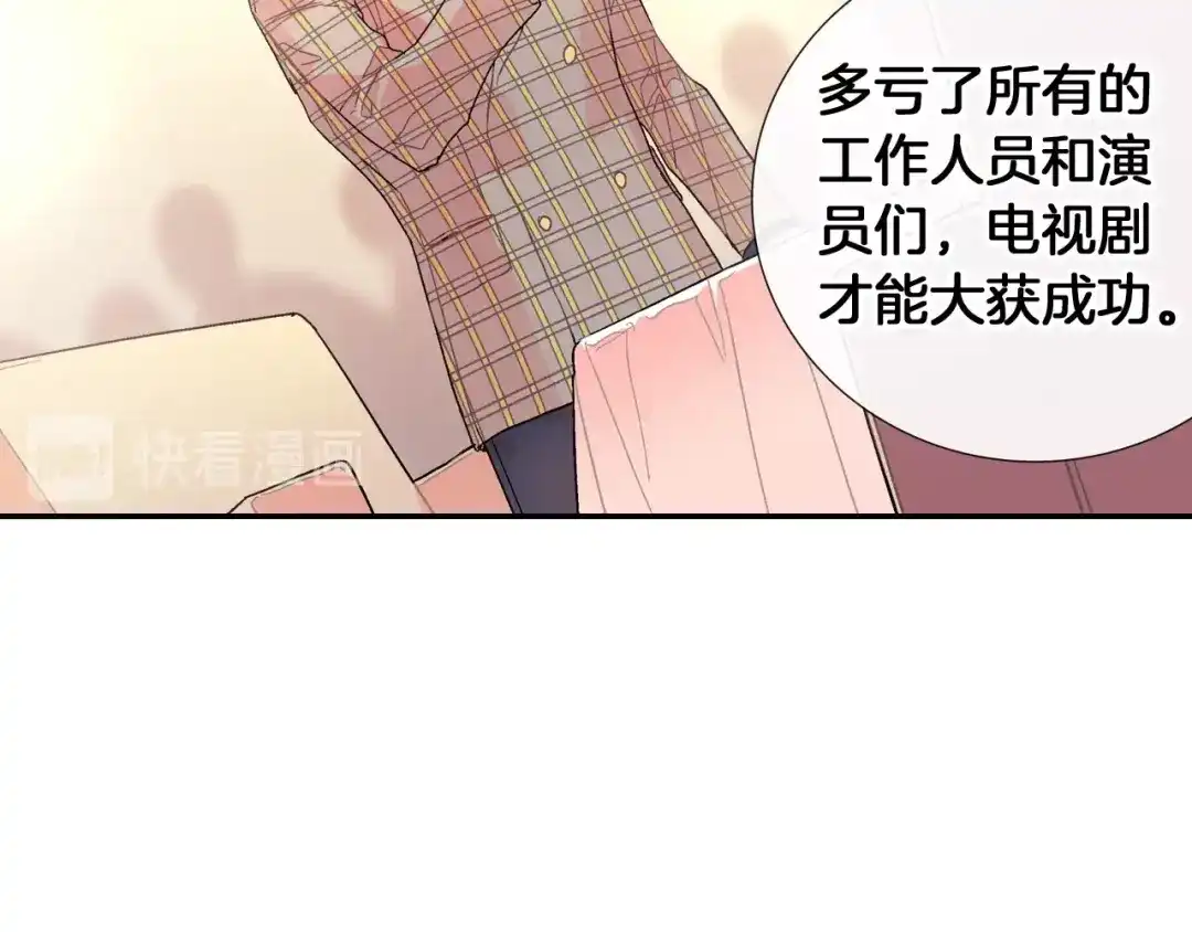 《甜蜜的男子》第89话 如果你有了弱点 第52页