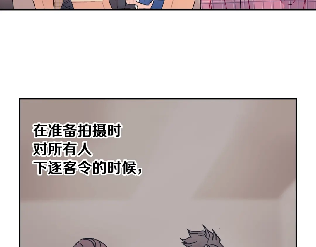 《甜蜜的男子》第89话 如果你有了弱点 第30页