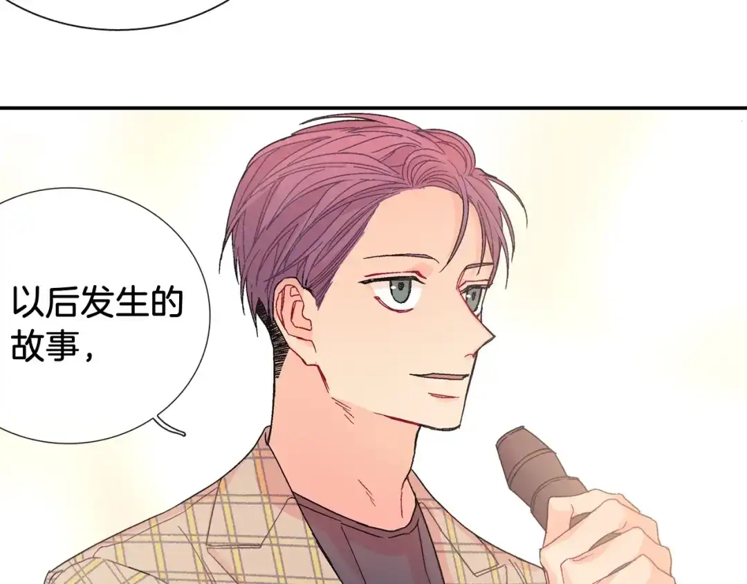 《甜蜜的男子》第89话 如果你有了弱点 第59页