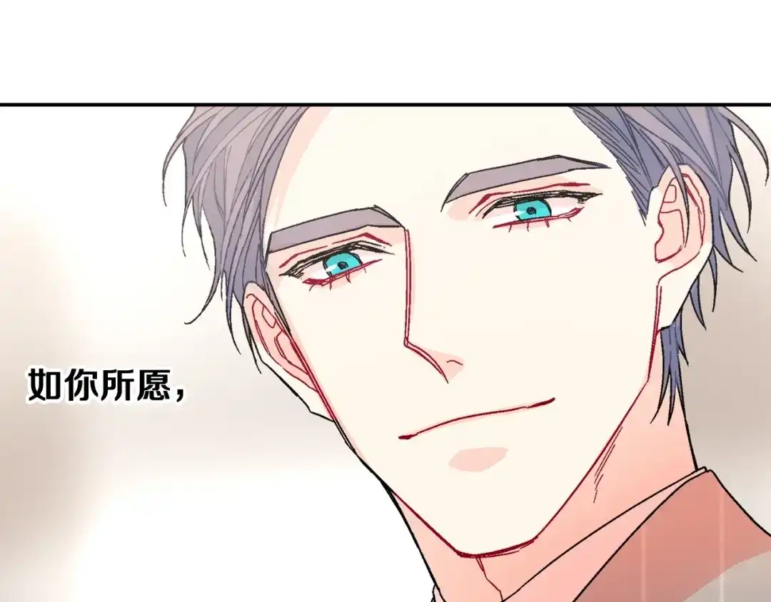 《甜蜜的男子》第89话 如果你有了弱点 第14页