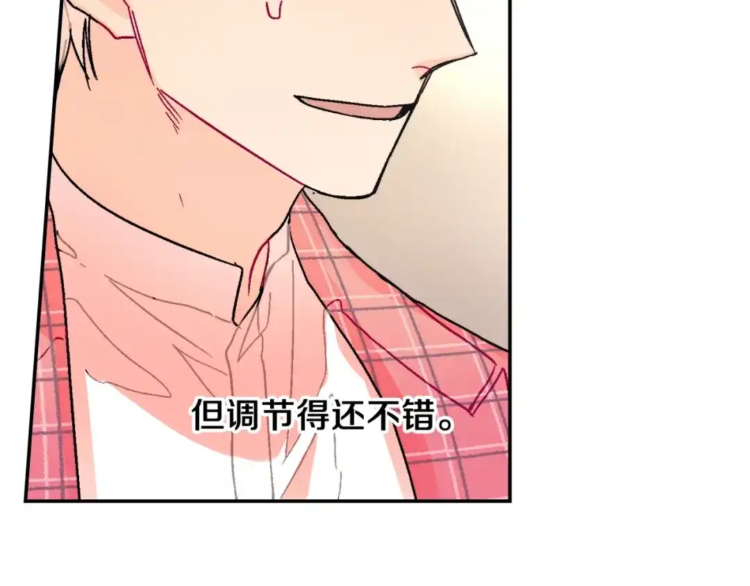 《甜蜜的男子》第89话 如果你有了弱点 第77页