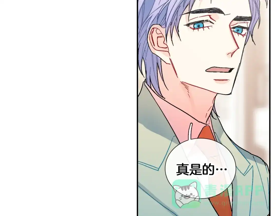 《甜蜜的男子》第89话 如果你有了弱点 第81页