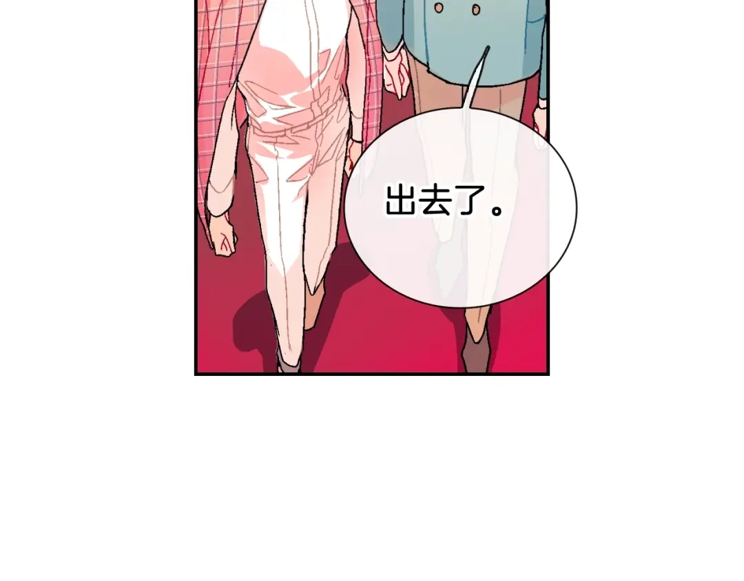 《甜蜜的男子》第89话 如果你有了弱点 第73页